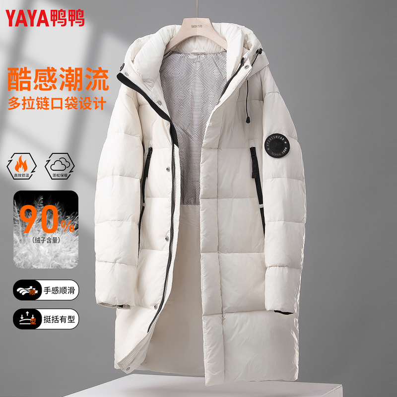 Duck Duck 2026 New Men's Mid-Length down Jacket Winter Warm Thick Solid Color Winter Coat Trendy