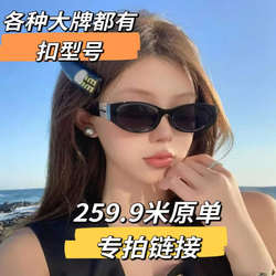 Sunglasses for Women, Versatile, High-End, Celebrity Style, Suitable for Square and Round Faces, Polarized Sun Protection, Uv Protection