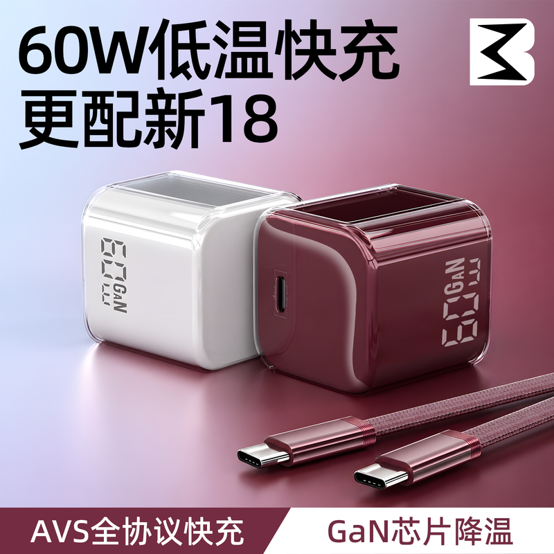 【Apple 18 Exclusive 60W】Membrane Technology New Flash Cube Apple 18 Pro Max Charger Gallium Nitride Avs Mobile Phone Charging Head iPhone 18 Charging Head Fast Charging Type-C 【Apple 18 Exclusive 60W】Membrane Technology New Flash Cube Apple 18 Pro Max Charger Gallium Nitride Avs Mobile Phone Charging Head iPhone 18 Charging Head Fast Charging Type-C