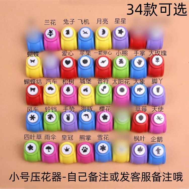 Embossing Tool for Children, Manual Embossing Machine, Printing Machine, Hole Puncher, Small Embossing Machine for Kindergarten Children, Embossing Paper Tool