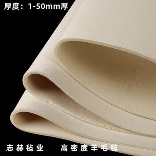 Industrial felt high-density wool felt oil-absorbent felt wear-resistant sealing earthquake-resistant high-temperature felt pad mm thick