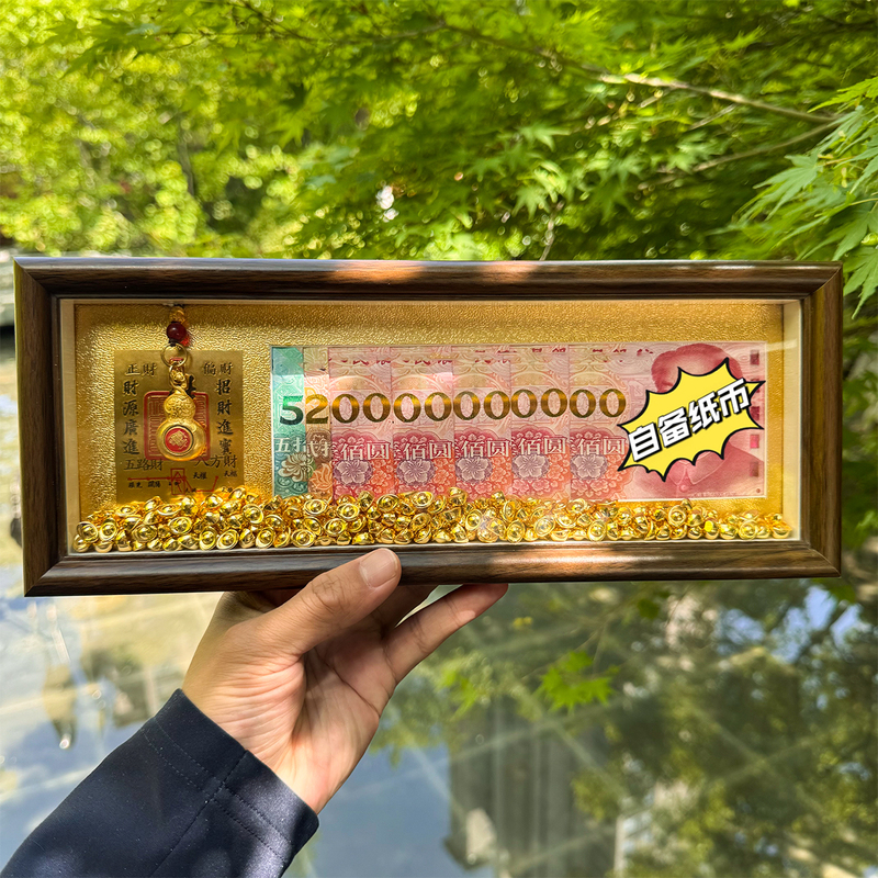 Chinese Valentine's Day Gift, Rmb Glass-Faced Wooden Photo Frame, Money with Meaning, Gourd DIY Ornament, Birthday Gift Chinese Valentine's Day Gift, Rmb Glass-Faced Wooden Photo Frame, Money with Meaning, Gourd DIY Ornament, Birthday Gift