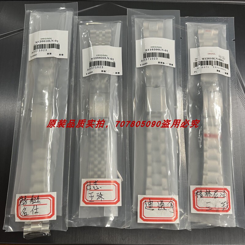 Original Compatible with Rolex Steel Bracelet 41 Datejust Submariner Gmt-Master Ii Men's Daytona Watch Band