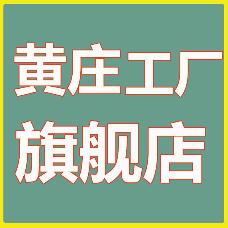 占小酥食品旗舰店的LOGO