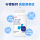 Calcium citrate GNC/Jiananxi ນໍາເຂົ້າຈາກສະຫະລັດ