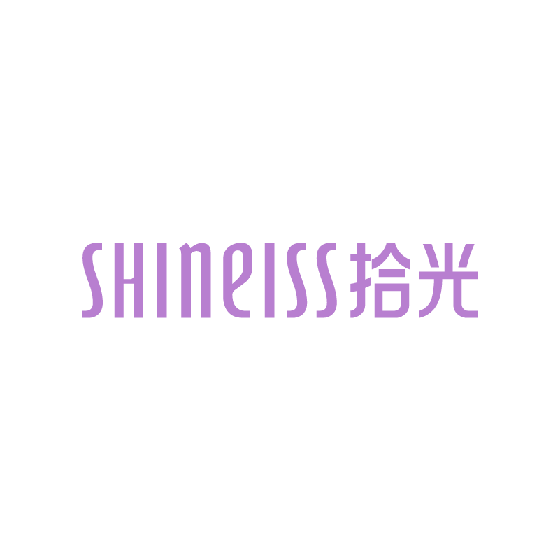 shineiss拾光旗舰店