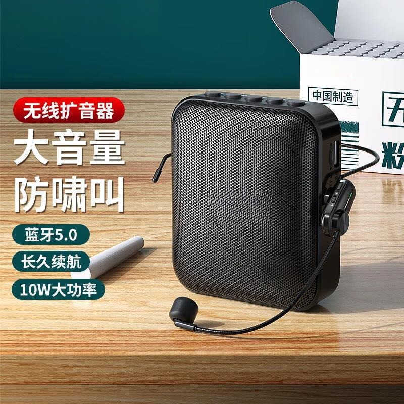 Teacher-Specific Portable Bee-Shaped Amplifier, Waist-Worn Tour Guide Microphone, Bluetooth Portable Speaker for Outdoor Lectures, Teaching, and Training, with High Volume, Clear Sound, Durable, and Strong Battery Life
