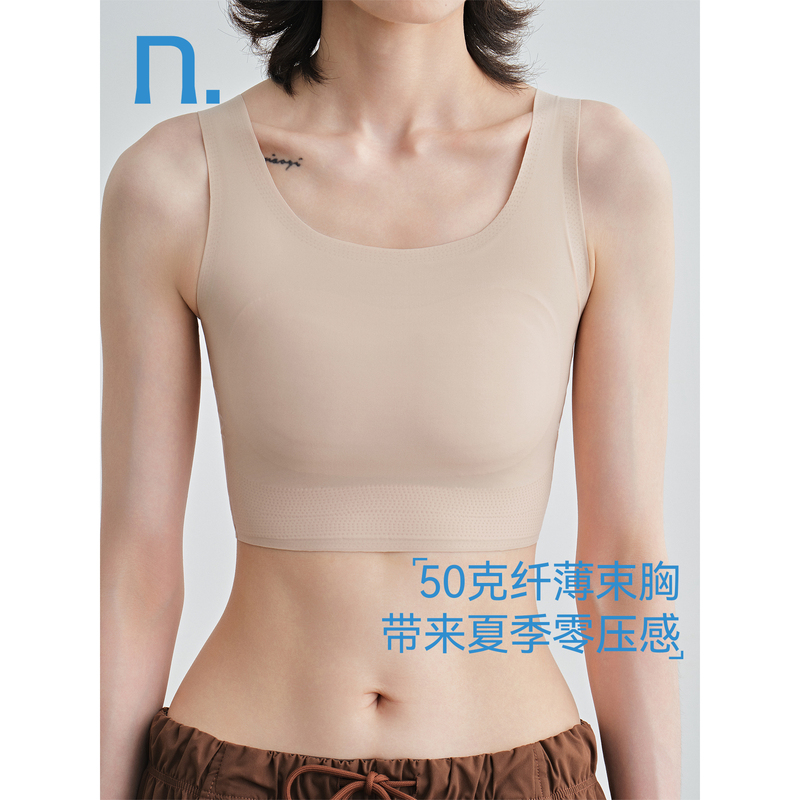 N.Horse Cloud-Like Seamless Chest Binder Zero-Pressure Sports Vest Invisible Chest Binder for Large Busts to Appear Smaller J262L260A