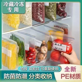 90 sealed fresh bags double-strength sealed bags refrigerator storage bags anti-flavor wq
