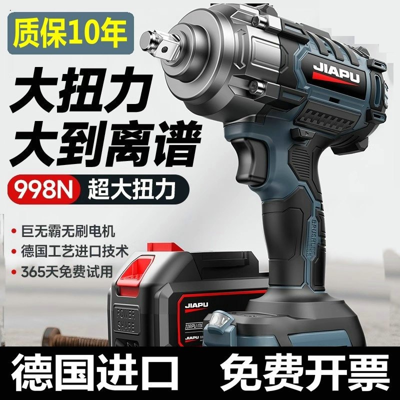 German Imported Dr. Electric Impact Wrench, Rechargeable Lithium Battery, High Torque Power Tool, Auto Repair, Scaffolding Work, Air Gun