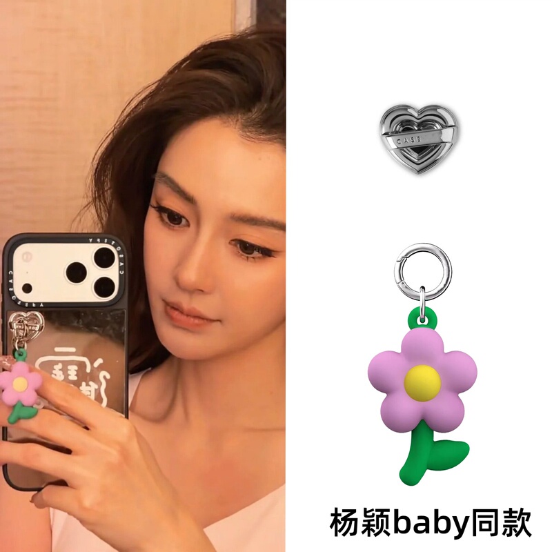 Case Yang Ying's Same Style Heart Flower Lanyard Keychain Phone Case Pendant Fashionable Multifunctional Bag Accessory for Women Case Yang Ying's Same Style Heart Flower Lanyard Keychain Phone Case Pendant Fashionable Multifunctional Bag Accessory for Women