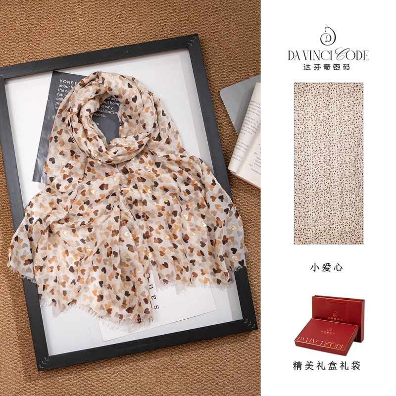 The Da Vinci Code Spring/Summer Small Heart Pattern 180*80cm Versatile Scarf Shawl for Travel, Sun Protection, and Beach Use