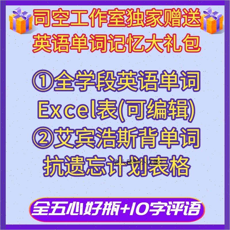 英语学习必备神器！李平武《英语词缀与英语派生词》二手正版，开启高效背单词之旅📖 -英语词汇-淘宝百科网