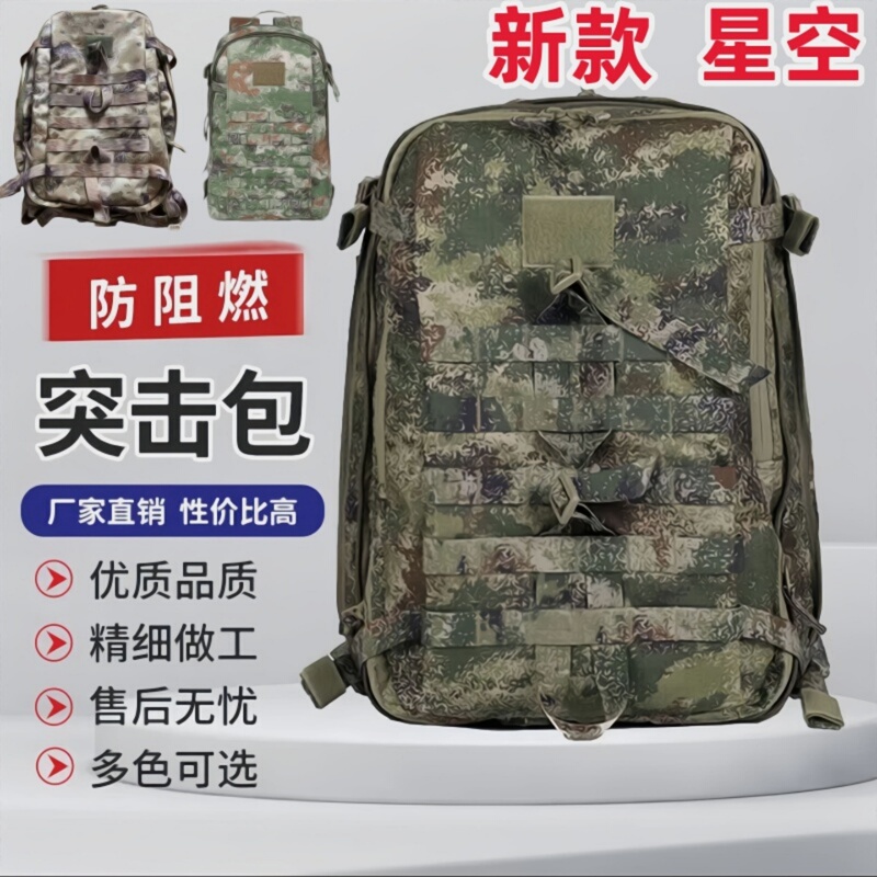 Authentic New-Style Exp21S-V Training Bag E19N Tactical Camouflage Backpack Single Assault Pack Military Backpack Authentic New-Style Exp21S-V Training Bag E19N Tactical Camouflage Backpack Single Assault Pack Military Backpack