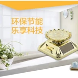 Стенд на солнечной энергии, ювелирное украшение из нефрита