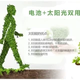 Стенд на солнечной энергии, ювелирное украшение из нефрита