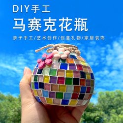 Chongyang Festival Handmade DIY Gift Mosaic Vase DIY Material Kit Coaster Making Children's Warm-Up Activities Team Building