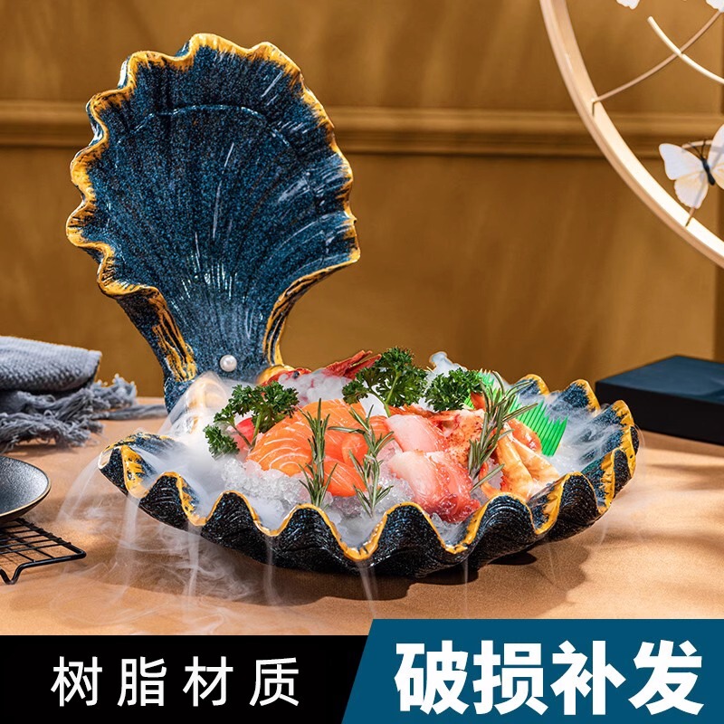 High-End Shell Sashimi Plate Ice Plate Seafood Platter Salmon Fish Sashimi Special Plate Dry Ice Artistic Conception Dish Tableware High-End Shell Sashimi Plate Ice Plate Seafood Platter Salmon Fish Sashimi Special Plate Dry Ice Artistic Conception Dish Tableware
