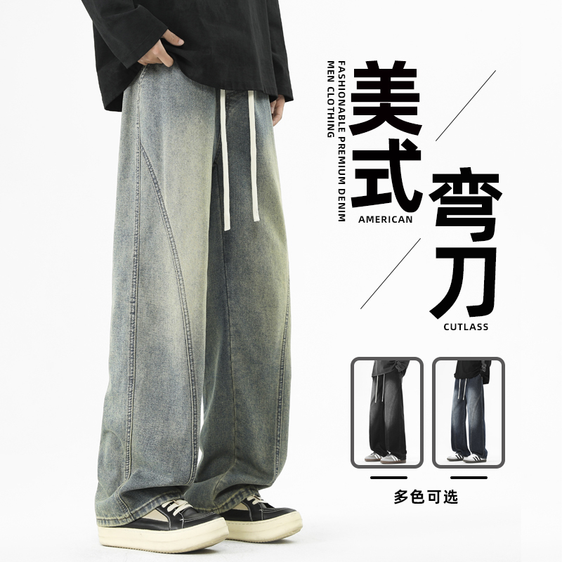 Men's Curved Hem Jeans with Elastic Waistband and Drawstring, Loose Straight-Leg Thin Style for Summer, New Model for Boys and Young Men