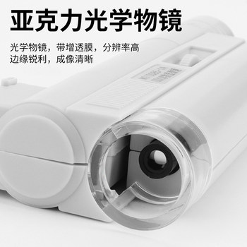 Magnifying glass high jewelry jade antique identification portable scale reading microscope