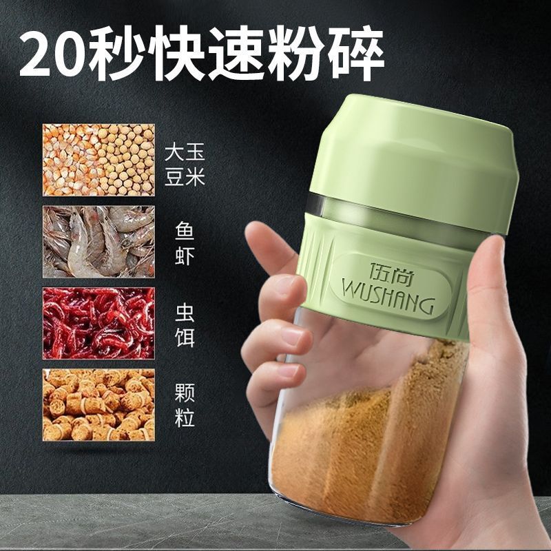 Mini Powder Grinder Fishing Bait Crusher Set Portable Wireless Juicer Rechargeable