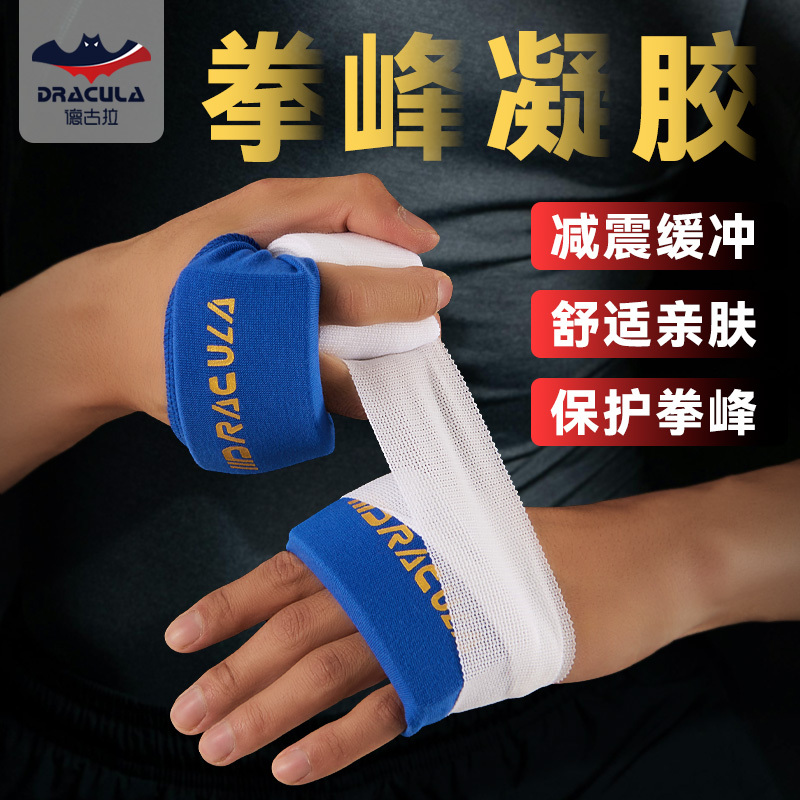 Winning-Style Boxing Gel Hand Guards, Knuckle Gel Joint Protectors, Quick-Wrap Hand Wraps for Lazy People, Fighting Protective Gear Winning-Style Boxing Gel Hand Guards, Knuckle Gel Joint Protectors, Quick-Wrap Hand Wraps for Lazy People, Fighting Protective Gear