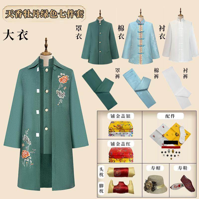 女士寿终衣服：给最爱的人最温暖的告别，羊绒毛呢大衣七件套💖-适老衣柜-淘宝百科网