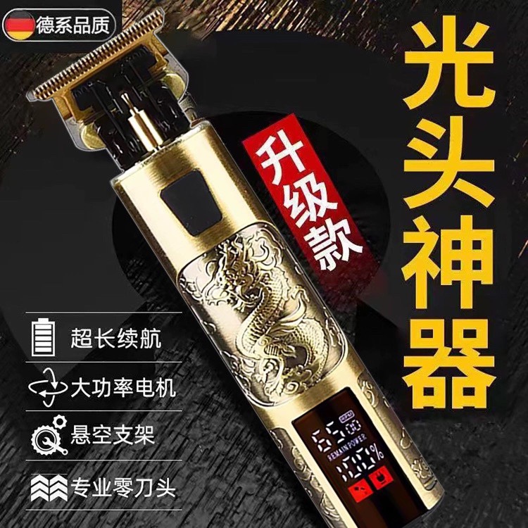 Japanese Imported Multifunctional Electric Hair Clipper for Barbershops, Hair Sculpting Trimmer, Shaver with Large Capacity Battery Japanese Imported Multifunctional Electric Hair Clipper for Barbershops, Hair Sculpting Trimmer, Shaver with Large Capacity Battery