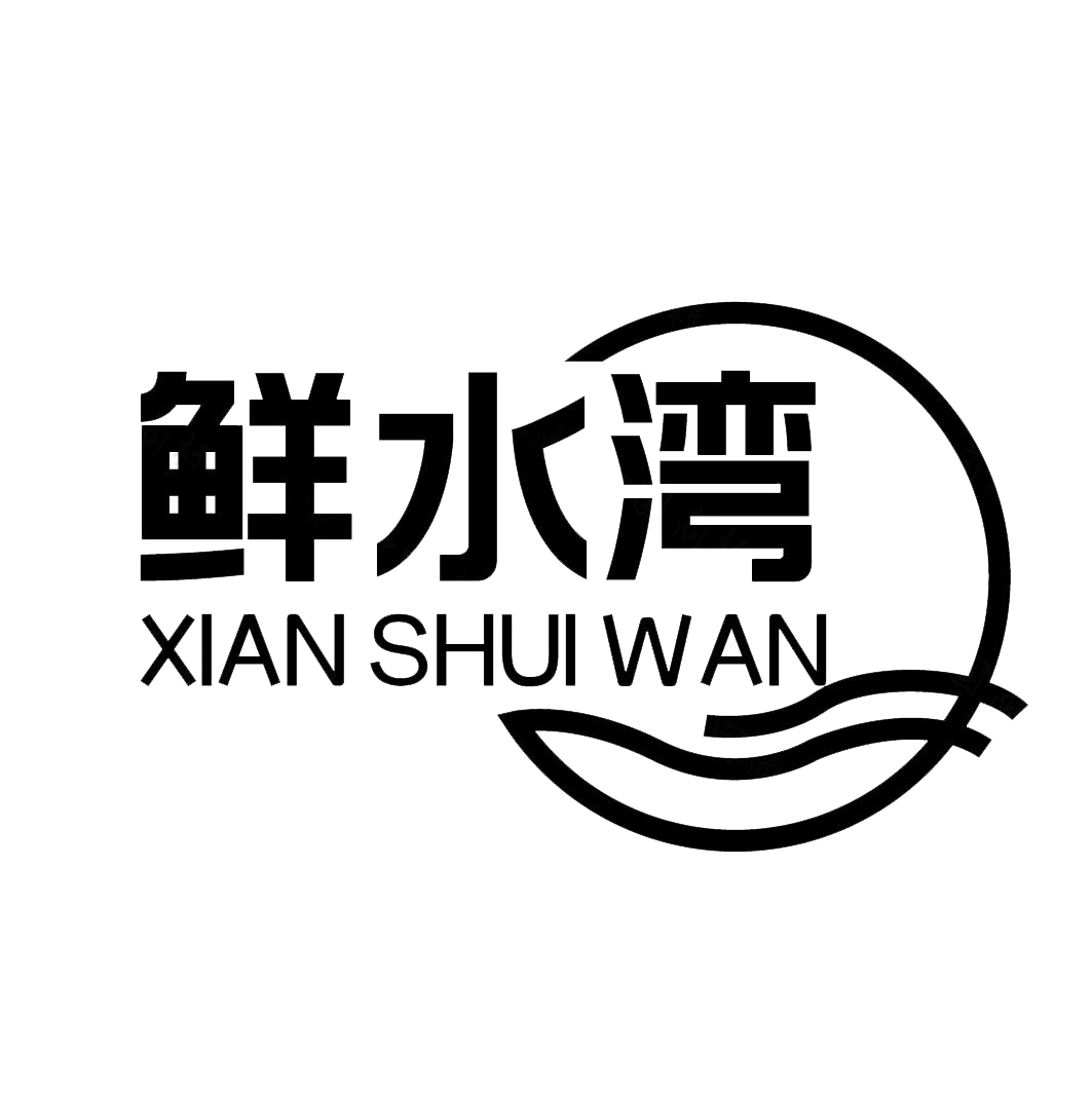 鲜水湾旗舰店的LOGO