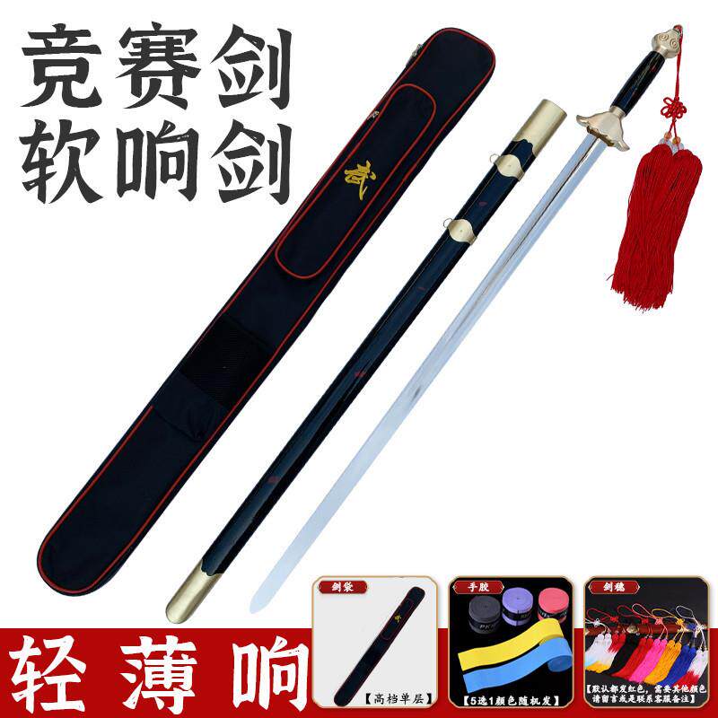 25年最新|专业武术剑全品类种草:响剑/软剑/太极剑怎么选?避坑指南必看-太极剑-淘宝好物网