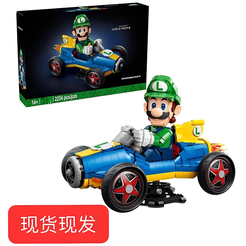 Luigi Kart Building Blocks g Power Mario Figure Model Racing Car Boys' Educational Toys Luigi Kart Building Blocks g Power Mario Figure Model Racing Car Boys' Educational Toys