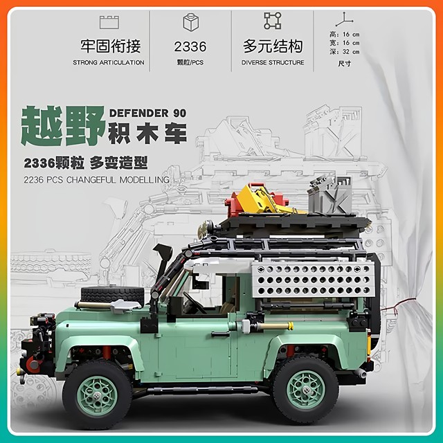 New Land Rover Defender 90 Land Rover Defender 10317ICONS series building block toys puzzle assembly boy gift