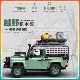 New Land Rover Defender 90 Land Rover Defender 10317ICONS series building block toys puzzle assembly boy gift