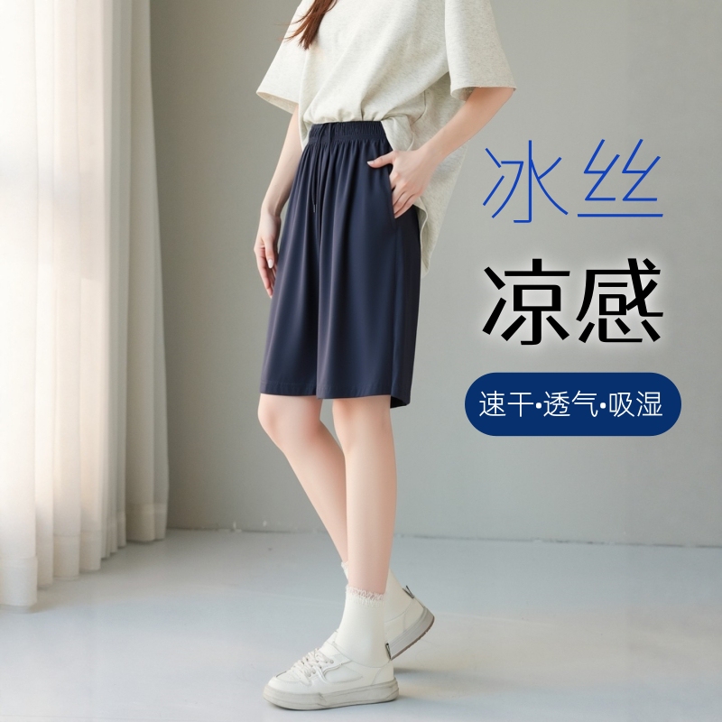 School Uniform Pants Without Stripes for Middle and High School Students, Children's Sports Pants for Boys and Girls, Summer Ice Silk Quick-Dry Five-Point and Seven-Point Pants