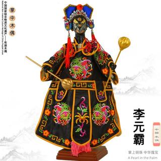 李元霸京剧脸谱布袋木偶收藏摆件约有15年老货收藏摆件