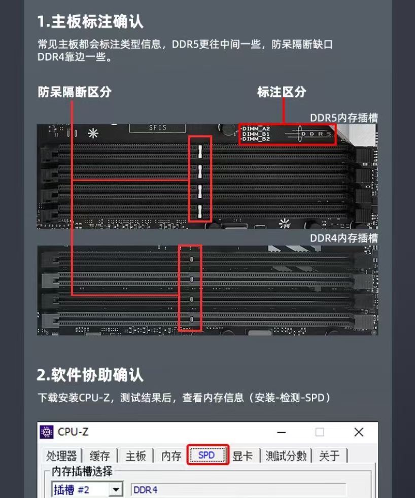 Оперативная память JinBaida KingBank Yinjue 8GB 5600МГц