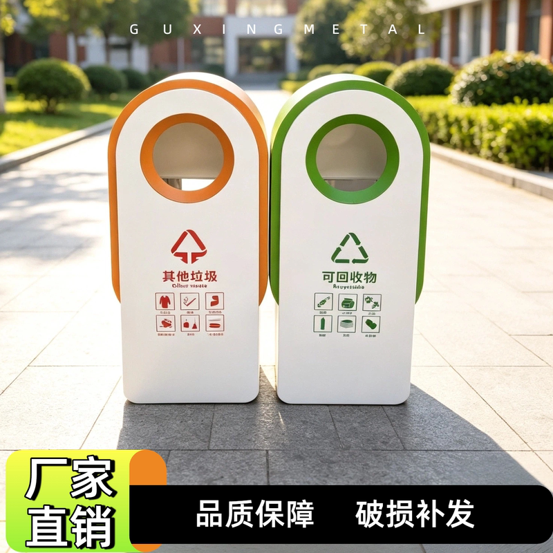 Outdoor Kindergarten Trash Can, Metal Sanitation Stainless Steel Classification Bin, Large Capacity Outdoor School Waste Bin Outdoor Kindergarten Trash Can, Metal Sanitation Stainless Steel Classification Bin, Large Capacity Outdoor School Waste Bin