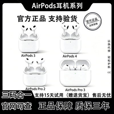 Совместимые наушники, pro2, bluetooth, pro3
