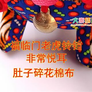 Extra large pure hand-embroidered cloth with tiger characteristics folk pillow for babies who are one hundred days old and a gift for foreigners