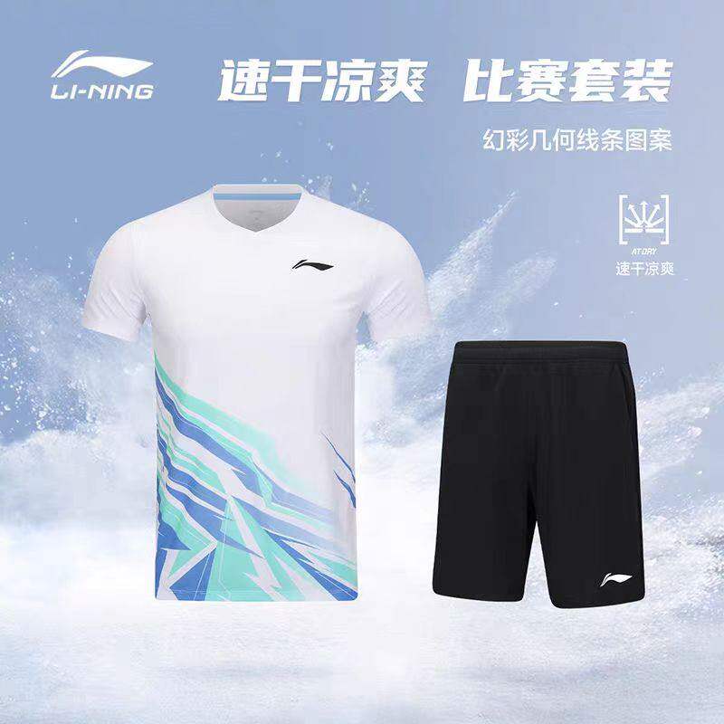 ชุดแบดมินตันสำหรับเด็กจาก Li Ning ชุดฝึกซ้อม แห้งเร็ว ระบายเหงื่อ ใส่สบาย ระบายอากาศได้ดี ชุดแข่งขันสำหรับเยาวชน เสื้อแขนสั้น