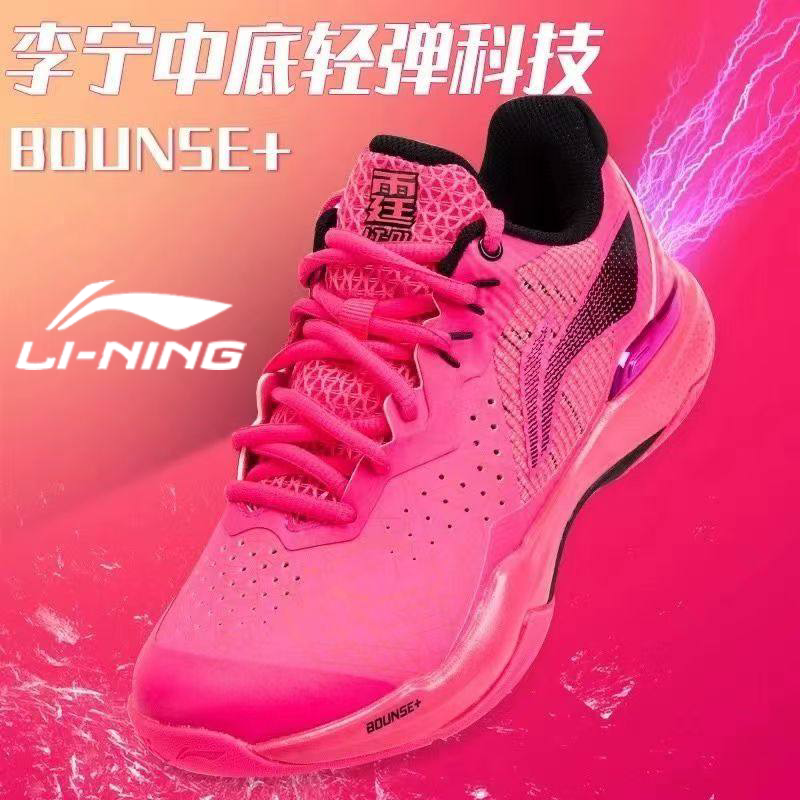 Li-Ning Thunder New Badminton Shoes for Men and Women, Midsole with Light Rebound Air Cushion, Breathable and Shock-Absorbing Sports Shoes, New Model 2026