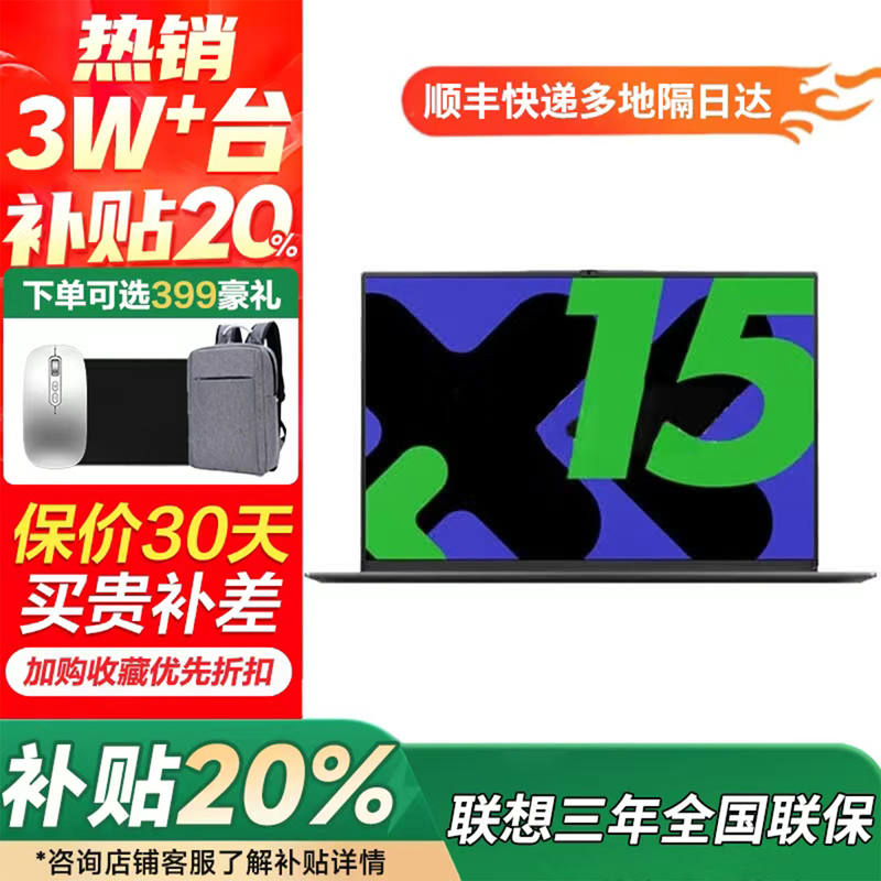 Lenovo's New Laptop, High-Performance, Ultra-Thin and Lightweight, Designed for Female College Students, Office Work, and Customization Lenovo's New Laptop, High-Performance, Ultra-Thin and Lightweight, Designed for Female College Students, Office Work, and Customization
