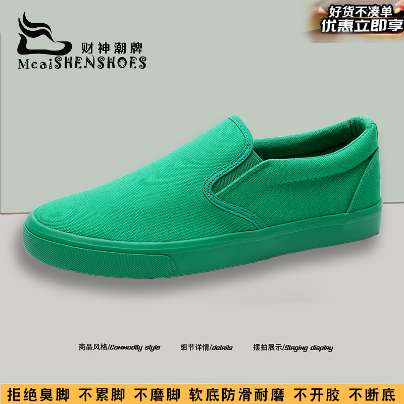 Green Canvas Shoes for Women, Mint Green Shoes for Men, Slip-On Yellow Shoes, Sneakers, Avocado Green Shoes, Blue Shoes