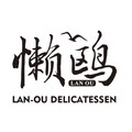 懒鸥旗舰店