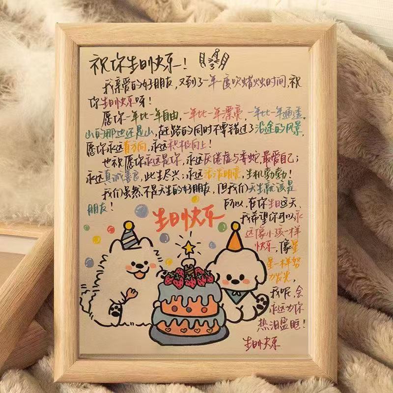 Handwritten Blessing Text, Happy Birthday Illustration, Ornament, Photo Frame, Room Decoration, ins Style Gift for Friends, Commemorative
