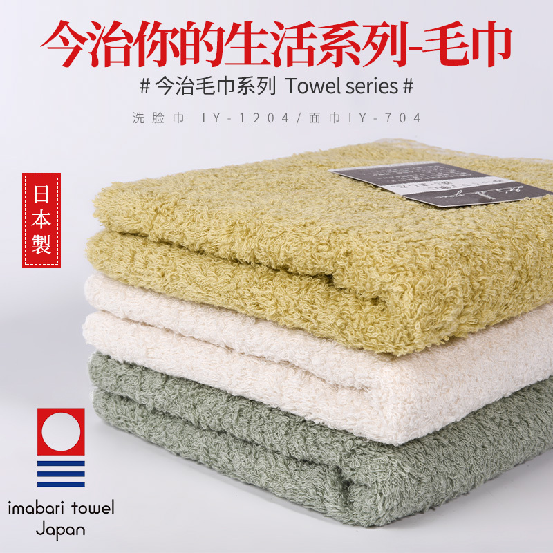Js Japan Imported Imabari Towels, Pure Cotton, Soft, 100% Cotton, Highly Absorbent Hand Towels, Face Towels, and Face Cloths Js Japan Imported Imabari Towels, Pure Cotton, Soft, 100% Cotton, Highly Absorbent Hand Towels, Face Towels, and Face Cloths