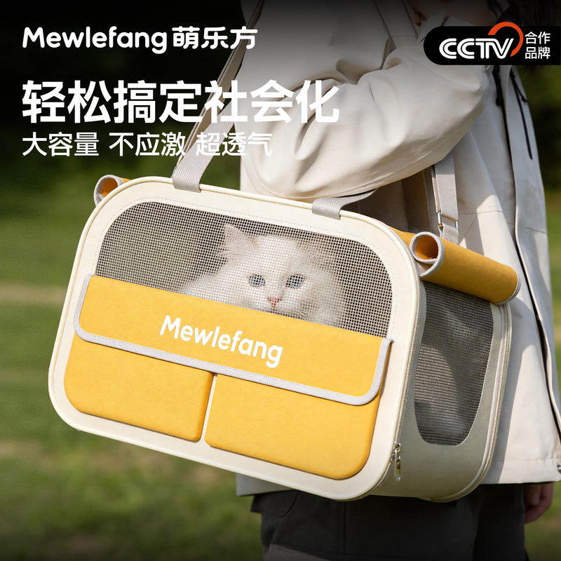 Cat Carrier Bag, Portable Large-Capacity Cat Handbag, Crossbody Bag, Ventilated and Breathable, Anti-Stress, Extra-Large Pet Bag for Dogs