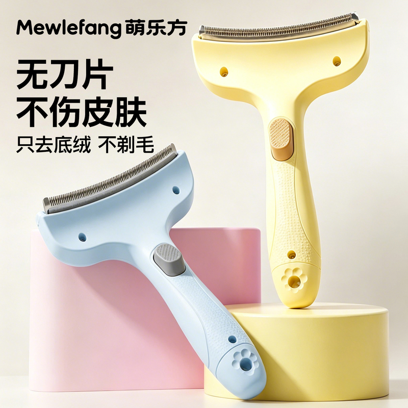 Bladeless Undercoat Comb for Cats and Dogs, Specialized Comb for Grooming, Detangling, Thinning Long-Haired Pets, and Removing Loose Fur