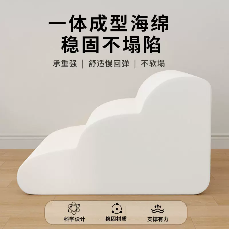Detachable ladder for elderly, sofa, pet, cat