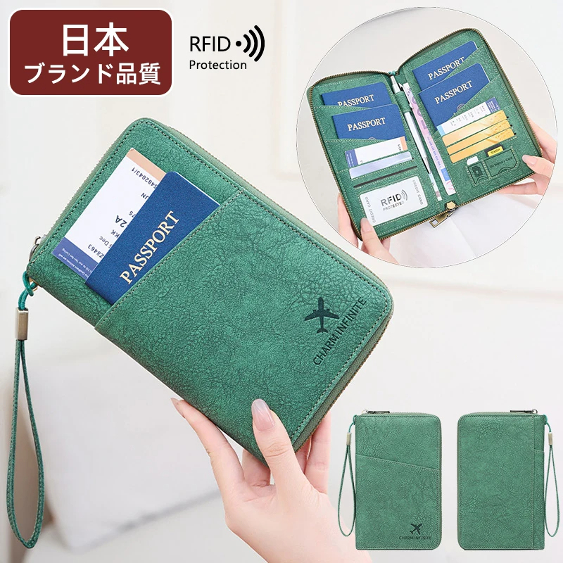 British Hoinvaetrfid Anti-Magnetic Passport Bag, Family Passport Holder, Money, Travel Ticket, Multi-Functional Document Storage